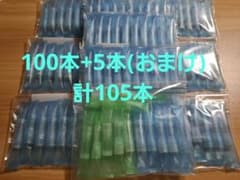 MEVIUS 純正カートリッジ105本&(おまけ)マウスピース40個 - メルカリ