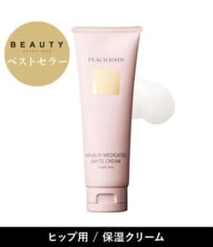 おまけ付き⭐PEACH JOHN ヒップルン薬用ホワイトクリームのサムネイル