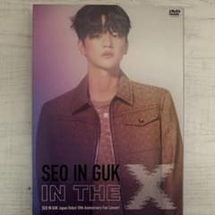 K-POP・アジア SEO IN GUK IN THE X DVD SEO IN GUK IN THE X DVD 日本デビュー10周年 - メルカリ