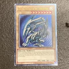 EU ドイツ語 青眼の白龍 ブルーアイズ OTS28 遊戯王 レリーフ 1 - メルカリ