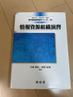 ふくようさん専用のサムネイル