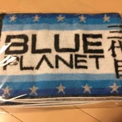 三代目JSB BPマフラータオル 新品 未開封のサムネイル