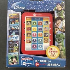 新品】 ディズニー ミーリーダー 絵本8冊セット - メルカリ