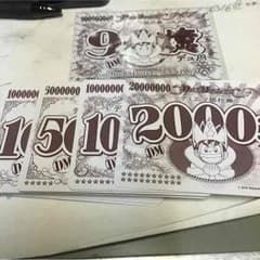 10億1千500万 デュ円のサムネイル