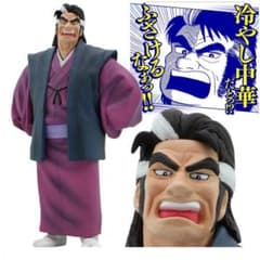 美味しんぼ 海原雄山 フィギュア レアな冷やし中華Ver. 交換用顔パーツ