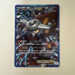 ヒードランEX SR BW8 ラセンフォース 052/051 - メルカリ