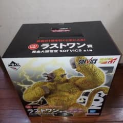 一番くじ ドラゴンボール ラストワン賞 黄金大猿悟空 SOFVICS 未開封