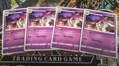 ポケモンカード カラマネロ 4枚のサムネイル