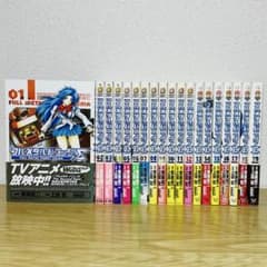 全巻初版•帯付き】 フルメタル・パニック!Σ シグマ 全19巻 全巻セット