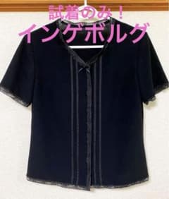最終価格‼️インゲボルグ Vネック前開き比翼仕立てブラウス【試着のみ新品❣️ 】のサムネイル