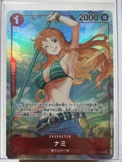 ONE PIECE カードゲーム ROMANCE DAWN ナミ  パラレルのサムネイル
