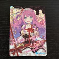 ホロライブ カードチョコ2 姫森ルーナ レアのサムネイル