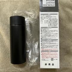 真空ステンレスポケットボトル　0.12lのサムネイル