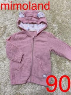 ☆美品☆パーカー☆女の子☆のサムネイル