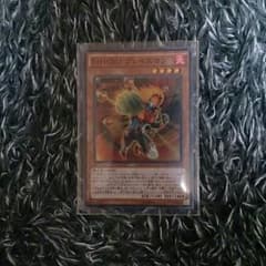 遊戯王 ブレイズマンのサムネイル