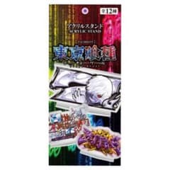 パチスロ 東京喰種 アクリルスタンド (全12種) ※ランダム 5個セット