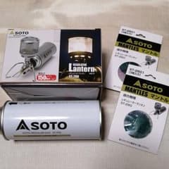 SOTO ST-260 レギュレーターランタン 純正ガス.交換用マントル2セットのサムネイル