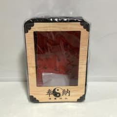 賽銭箱 東方project ムービック ぬいぐるみキャリー 賽銭箱 東方project ムービック ぬいぐるみキャリー - メルカリ