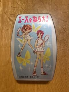 エースをねらえ！ レトロ弁当箱のサムネイル
