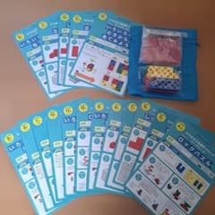 まなびwith 立体図形ブロック&ワークシートセット(小1&小2)のサムネイル