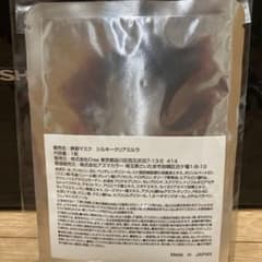 シルキークリアミルラのサムネイル