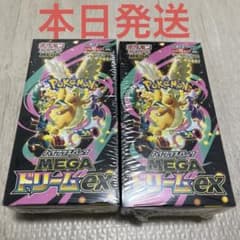 ポケモンカードゲームMEGAドリームeX　新品未開封シュリンク付　２BOXセットのサムネイル