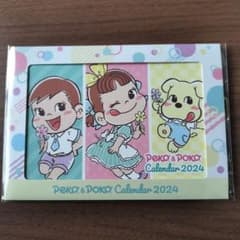 不二家　福袋　卓上カレンダー　ペコちゃんのサムネイル