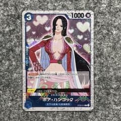 ボア・ハンコック ST03-013 ワンピース　ワンピースカードゲーム
