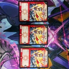 ブルースガー 3枚のサムネイル