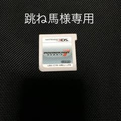 マリオカートのサムネイル