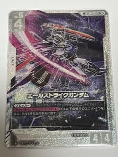 ガンダムカードゲーム エールストライクガンダム SP パラレル LR+