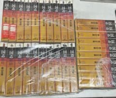 横山光輝　三国志　文庫　全巻セット 三国志（全30巻セット）[文庫版] : マンガ屋アニメ屋 Yahoo!店