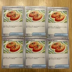 ポケモンカード　なかよしポフィン　6枚セットのサムネイル
