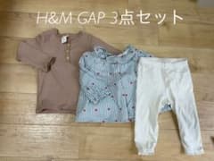 Baby GAP H&M 3点セットのサムネイル
