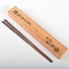 茶道具　釜師　庄司儀兵衛作　鉄製　瓢箪透火箸　共箱　V　R7214 茶道具 釜師 庄司儀兵衛作 鉄製 瓢箪透火箸 共箱 V R7214 - メルカリ