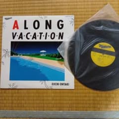 大滝詠一 A LONG VACATION レコードのサムネイル