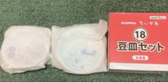 ちいかわ エニマイくじ モモンガ 古本屋 ②のサムネイル