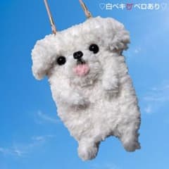 ふわふわ犬♡白 ペキニーズ モチーフ 編みぐるみ わんこポーチ スマホ