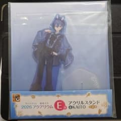 グッスマくじ 2026 アクアリウム E賞 アクリルスタンド KAITOのサムネイル