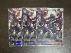 インペリアルドラモン　ドラゴンモード　デジモンカード　ドラゴンズロア　3枚のサムネイル