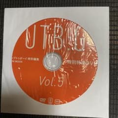 UTB:G Vol.5 DVD - メルカリ