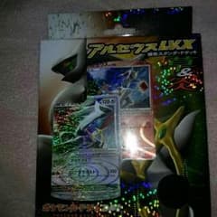 ポケモンカードのサムネイル