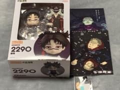 ねんどろいど 呪術廻戦 脹相 2290 呪術廻戦/最終30巻 特典 ポストカード ねんどろいど 呪術廻戦 脹相 2290 呪術廻戦/最終30巻 特典 ポスト