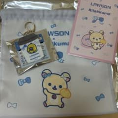 LAWSON 一番くじ リラッくじのサムネイル