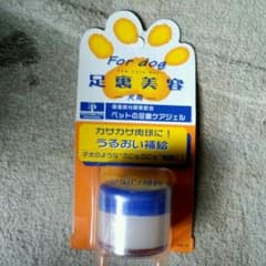 犬用　足裏美容　ドギーマンのサムネイル