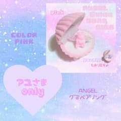 ♡アユ様♡専用♡のサムネイル