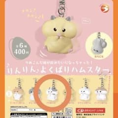 りんりんよくばりハムスター ブチ鈴ハムのサムネイル