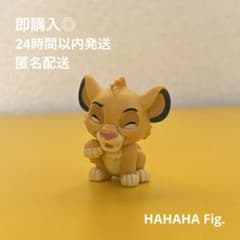 早い者勝ち HAHAHAFig シンバ ディズニー disney ライオンキングのサムネイル
