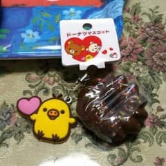 リラックマ☆ふわふわストラップのサムネイル
