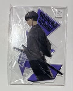 怪獣8号 アクリルMEGAフィギュア 保科宗四郎　値下げ不可